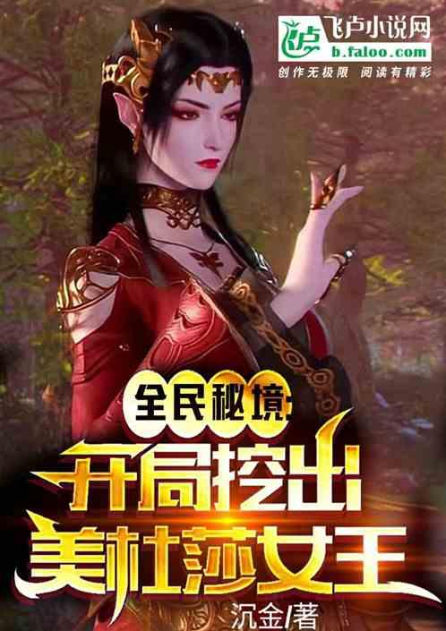 救援溜冰女孩